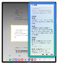 AI折叠屏旗舰革新体验｜多模态智能助手全解析(图3)