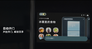 处暑养生饮食新选择｜智能保鲜科技守护健康生活(图4)