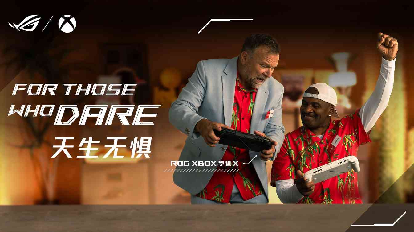 ROGXBOX掌机X发布｜纯血XBOX生态掌机全攻略(图4)