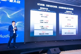 声态+AI｜2026音频产业大会全攻略(图5)
