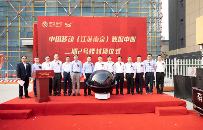 华东最大数据中心即将投用｜新基建发展全攻略