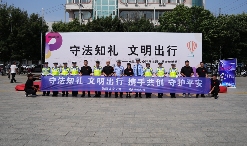 沈阳交警联合九号公司举办的安全科普宣传全攻略