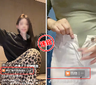 抖音电商锚点违规案例解析｜带货视频合规挂载指南