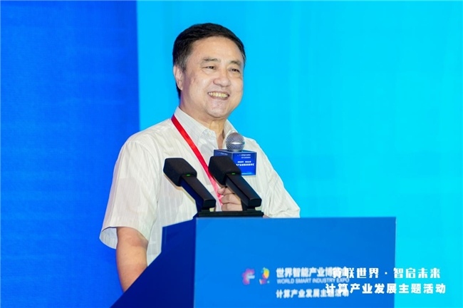 计算产业发展高层思享汇在重庆成功举办｜行业趋势全攻略(图6)