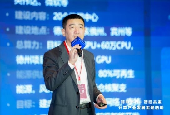 计算产业发展高层思享汇在重庆成功举办｜行业趋势全攻略(图9)