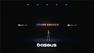 倍思Inspire系列音频新品发布｜专业音质降噪耳机全攻略(图2)