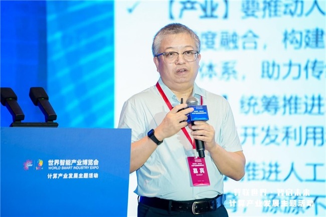 计算产业发展高层思享汇在重庆成功举办｜行业趋势全攻略(图7)