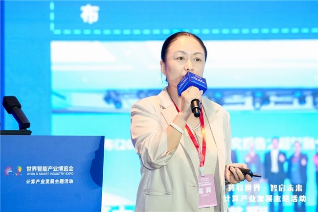 计算产业发展高层思享汇在重庆成功举办｜行业趋势全攻略(图10)