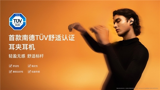 倍思Inspire系列音频新品发布｜专业音质降噪耳机全攻略(图5)