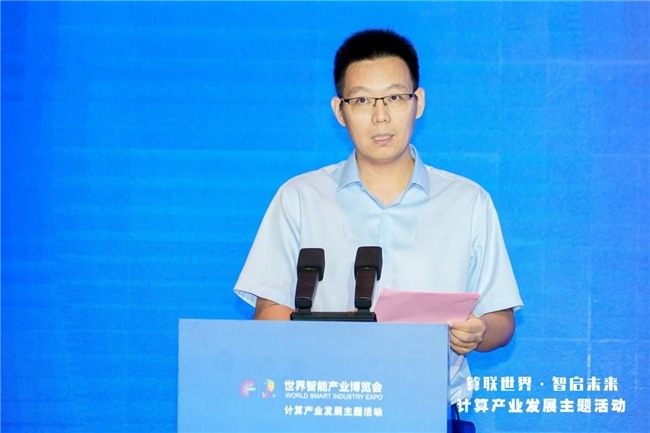 计算产业发展高层思享汇在重庆成功举办｜行业趋势全攻略(图4)