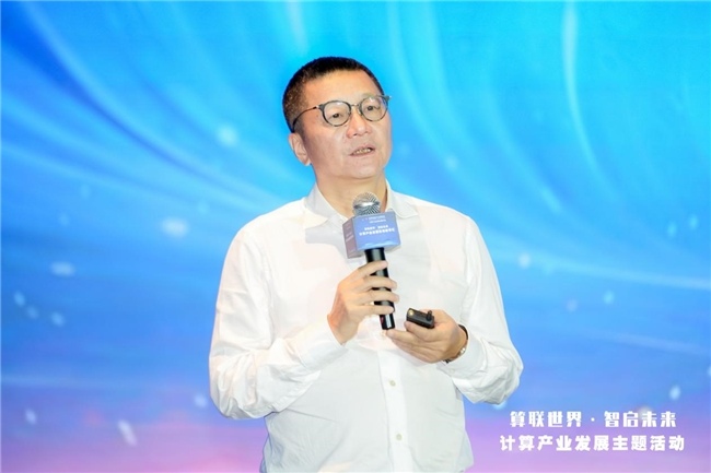 计算产业发展高层思享汇在重庆成功举办｜行业趋势全攻略(图8)