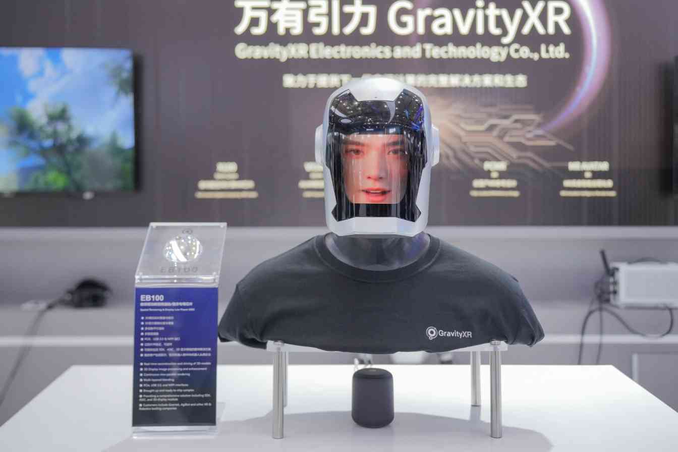 第十五届智博会在宁波开幕｜AI赋能引领数智新未来(图5)