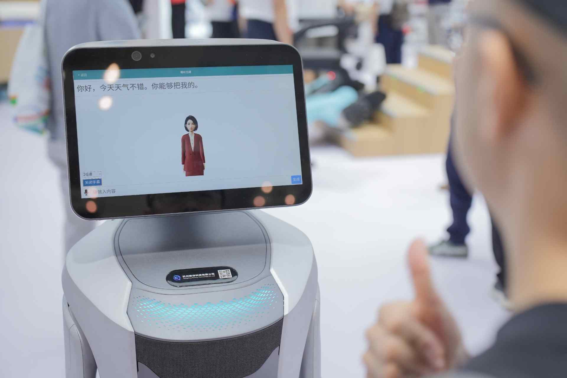 第十五届智博会在宁波开幕｜AI赋能引领数智新未来(图6)