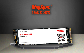 联芸科技量产NVMe主控芯片|高性能存储解决方案全攻略(图9) 联芸科技量产NVMe主控芯片|高性能存储解决方案全攻略(图9)