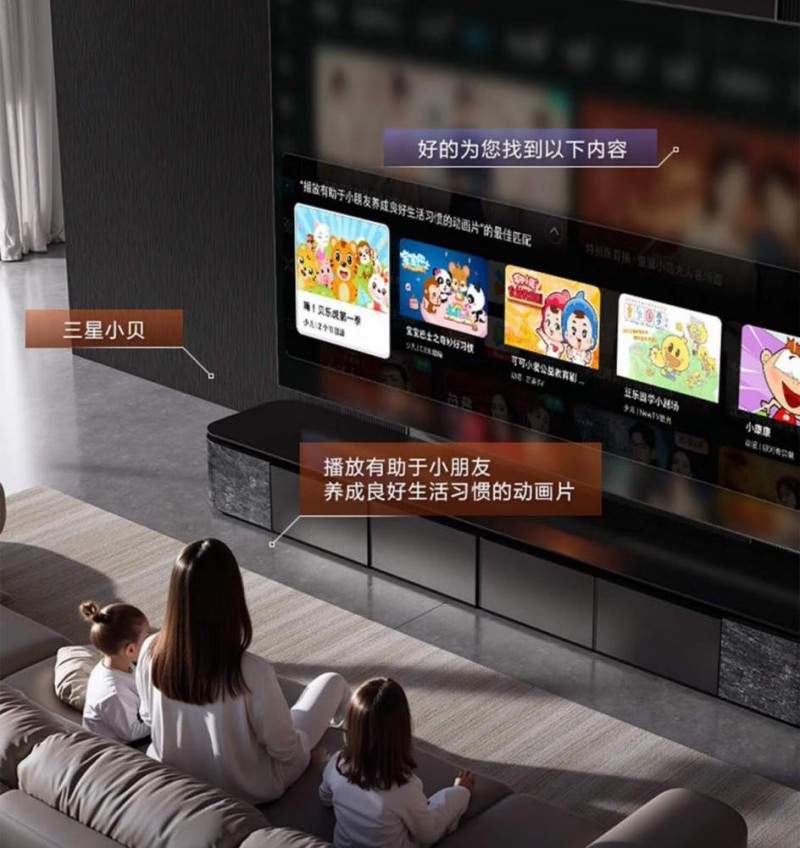 巨幕电视视觉体验全攻略｜三星多技术协同开启家庭娱乐新时代(图5)