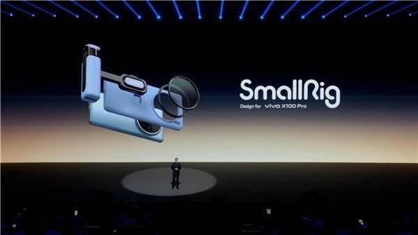 影像场景创新全攻略：vivo与SmallRig共探生态未来(图5)