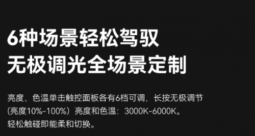 书客SKR1屏幕挂灯全攻略：护眼照明新标杆(图6)