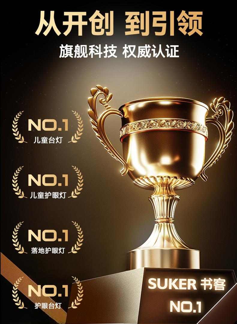 书客SKR1屏幕挂灯全攻略：护眼照明新标杆(图7)