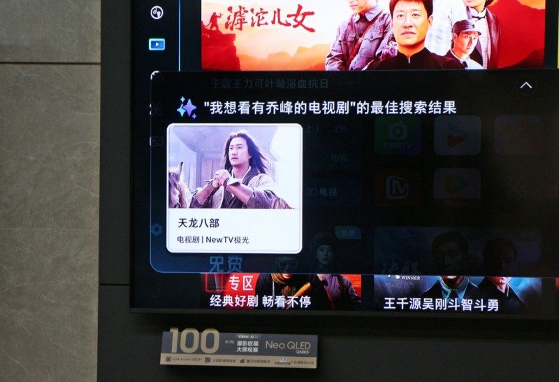 三星Neo QLED 4K电视｜AI赋能巨幕沉浸视听体验(图7)