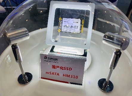 国产存储替代成绩单｜企业亮相电子展全攻略(图3)