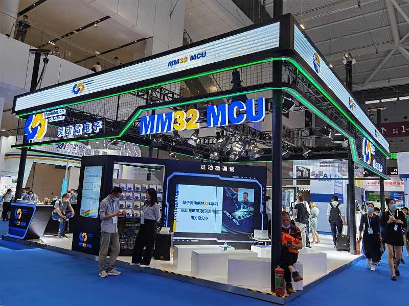 国产MCU发展趋势洞察｜ELEXCON展会深度解析