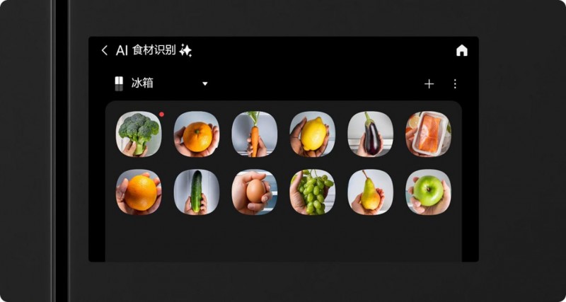 AI智能冰箱如何守护家庭健康饮食｜三星新品全攻略(图3)