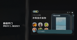 AI智能冰箱如何守护家庭健康饮食｜三星新品全攻略(图4)