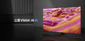 115英寸巨幕电视核心技巧｜QN90F视听体验全攻略