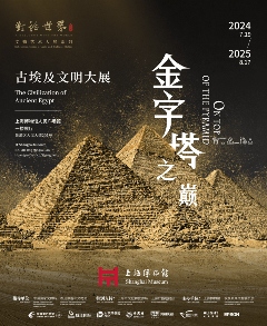 爱普生投影技术赋能文博展｜沉浸式体验全攻略