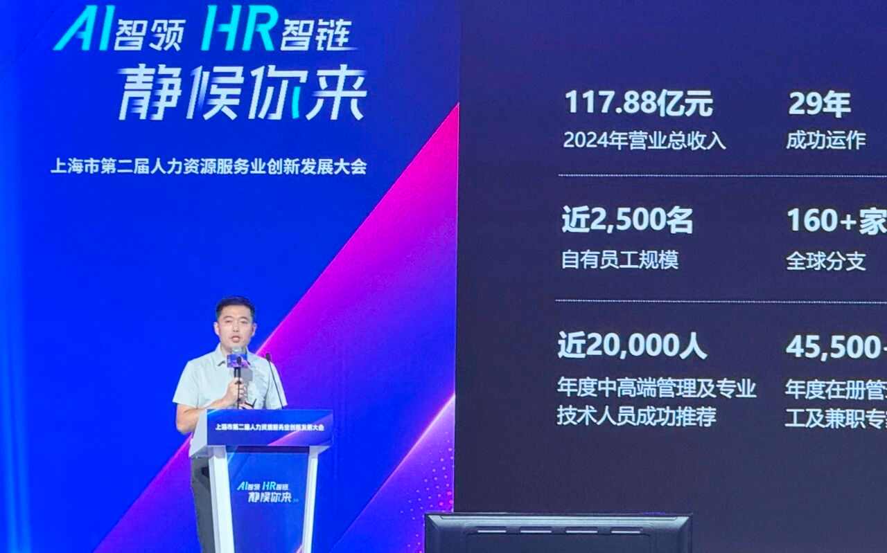 AI赋能招聘行业数智化转型｜实战经验全攻略(图4)