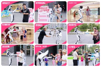 赛博丘比特送浪漫｜七夕科技快闪活动全攻略