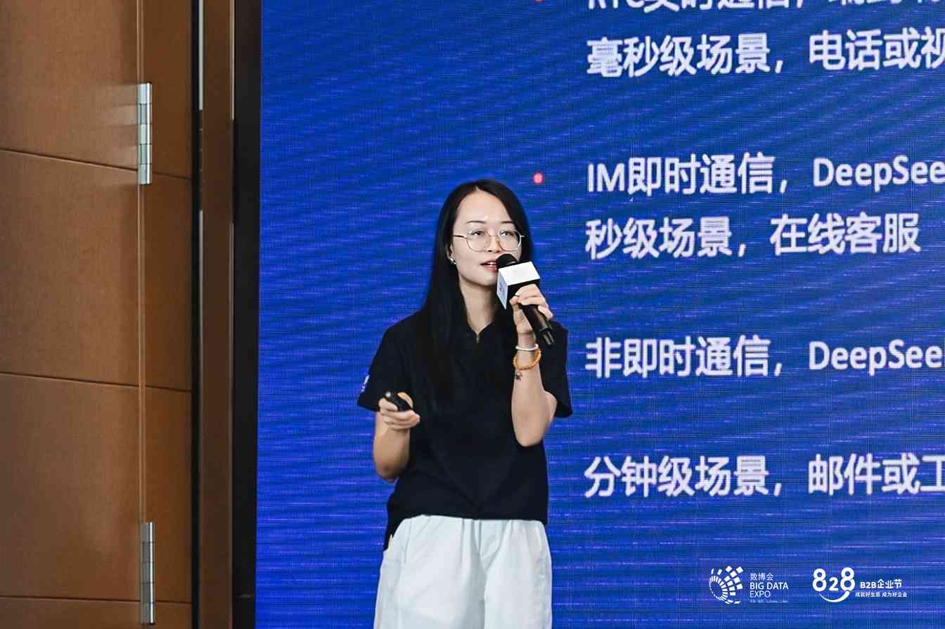 客服AI员工如何助力企业数智化转型｜实用指南(图4)