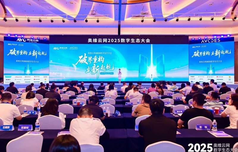 松下分享“1+N+X”理念｜家电行业生态共建全攻略