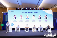 新达内与百度智能云合作｜AI大模型人才培养全攻略(图2)