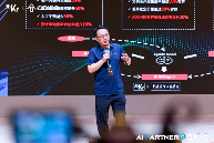 易鑫Agentic大模型落地融合｜汽车金融智能升级全攻略(图1)