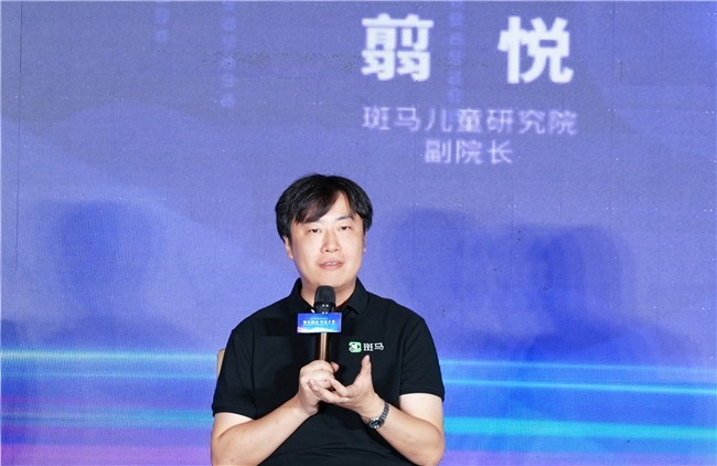 AI大模型助力儿童学习个性化培养｜实用指南