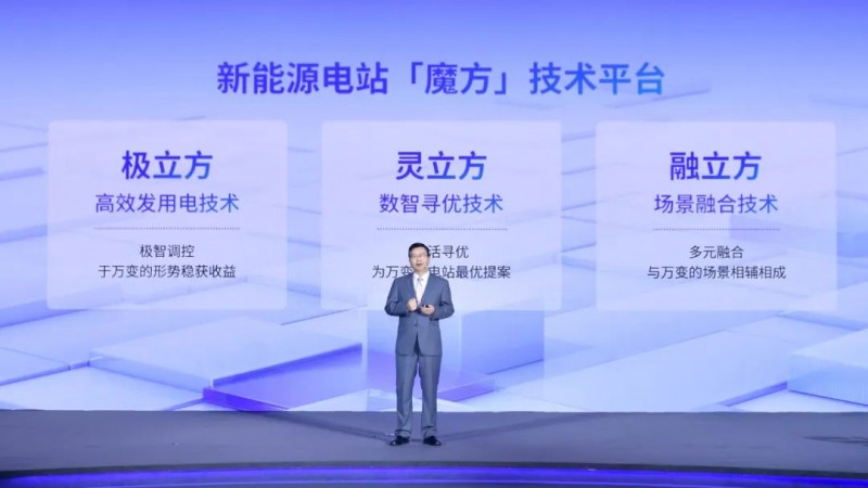 科技追光之旅掀起绿电热｜新能源科普新范式全攻略(图3)