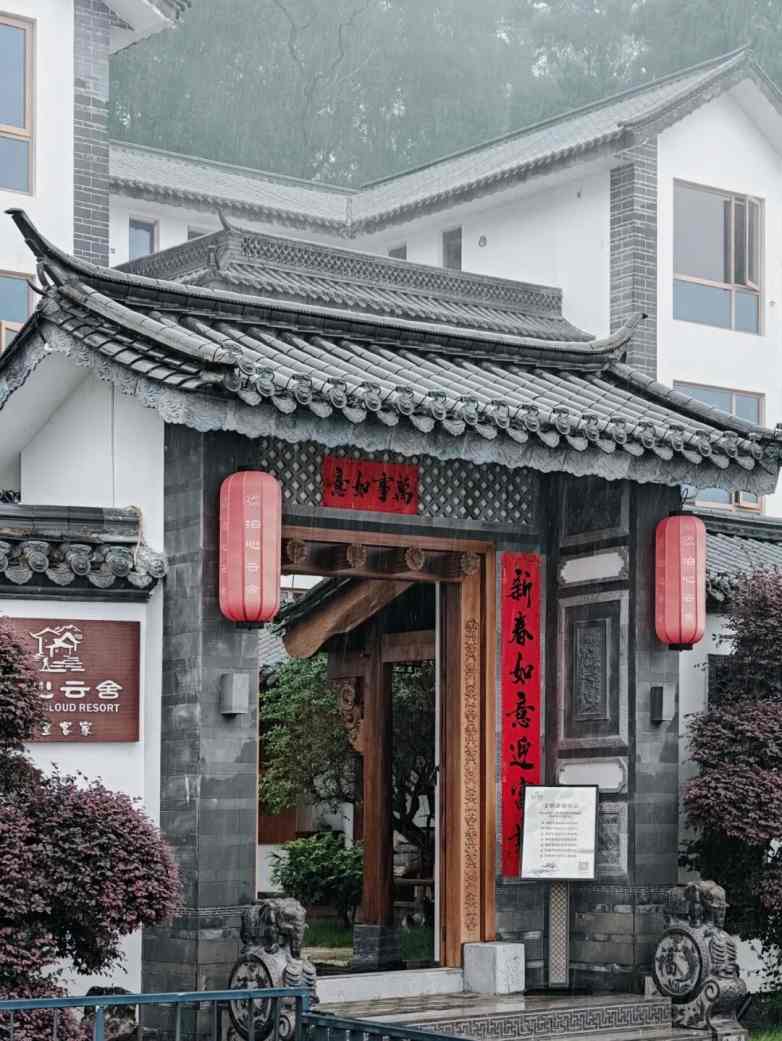 国风民宿设计美学｜泊心云舍的中式建筑艺术全攻略(图2)