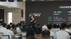 3D打印农场运营新模式｜实用指南(图3)