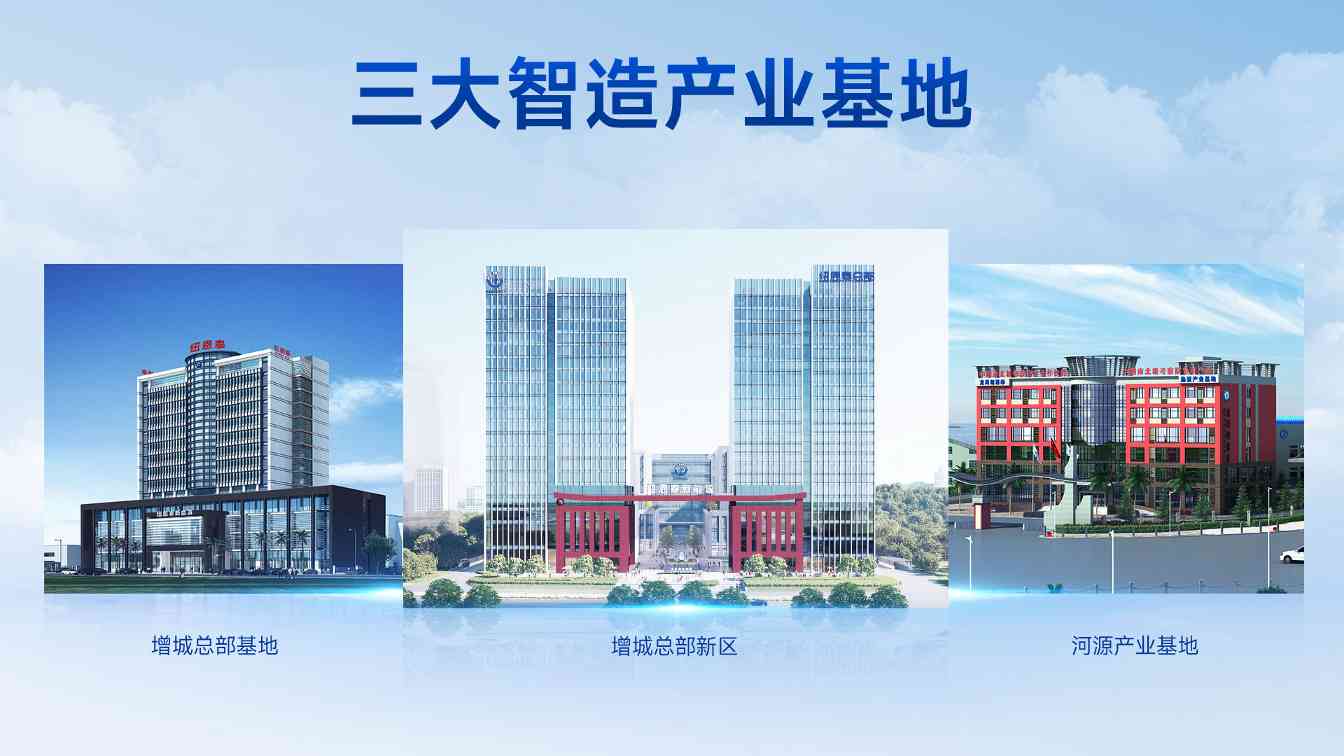 中国空气源热泵行业智造升级全攻略｜超级工厂引领未来(图6)