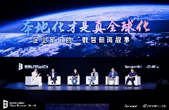 腾讯云国际业务高增长｜企业出海新机遇全攻略(图2)