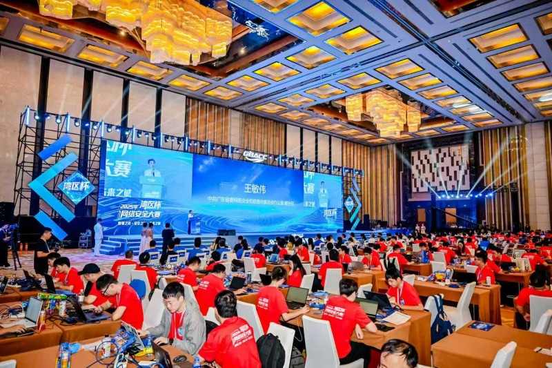 2025湾区杯网络安全大赛｜聚焦前沿科技护航城市安全全攻略(图3)