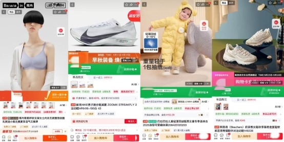 京东服装真5折活动升级回归｜大牌服饰限时抢购全攻略