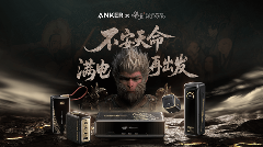 安克×黑神话联名款首发即罄｜跨界合作新标杆(图5)