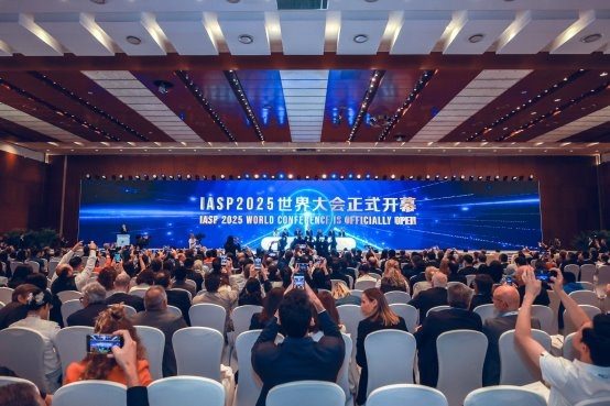 IASP世界大会在京开幕｜国际科技园区创新合作倡议全攻略(图3)