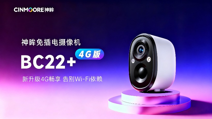 神眸获快手品牌标杆奖｜智能摄像机创新全攻略(图2)