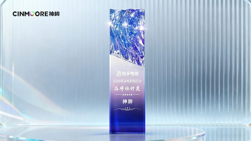 神眸获快手品牌标杆奖｜智能摄像机创新全攻略