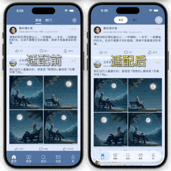 跨端框架如何适配液态玻璃设计｜原生渲染实战指南
