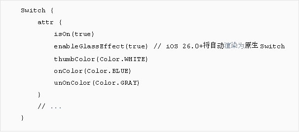 跨端框架如何适配液态玻璃设计｜原生渲染实战指南(图8)