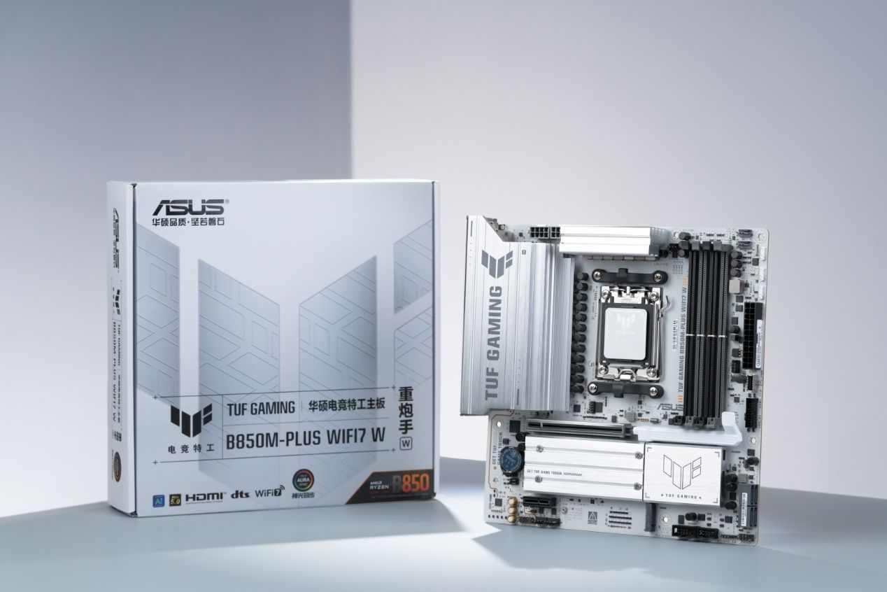 B850主板性能升级全攻略｜战力7飞新体验(图3)